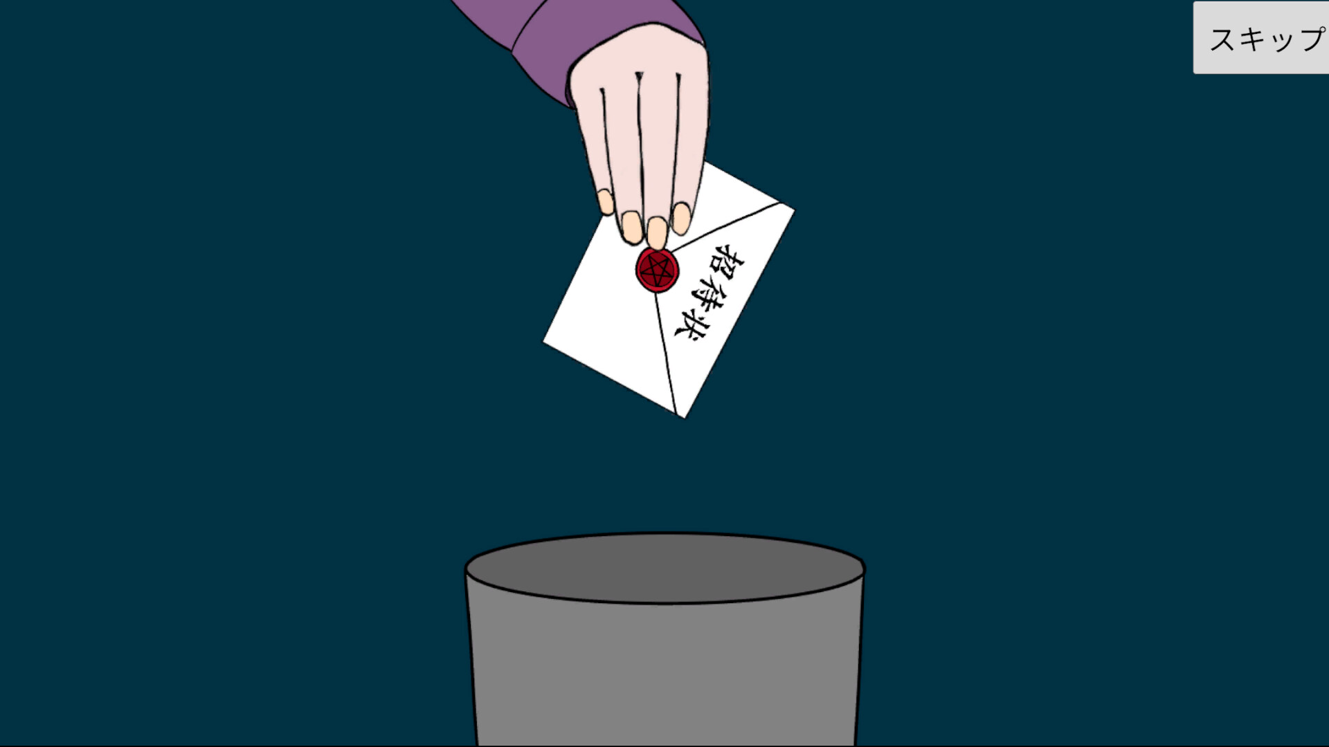 がんばれ！受付嬢2 ～Stardust Liberate～ Featured Screenshot #1