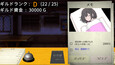 Screenshot #5
