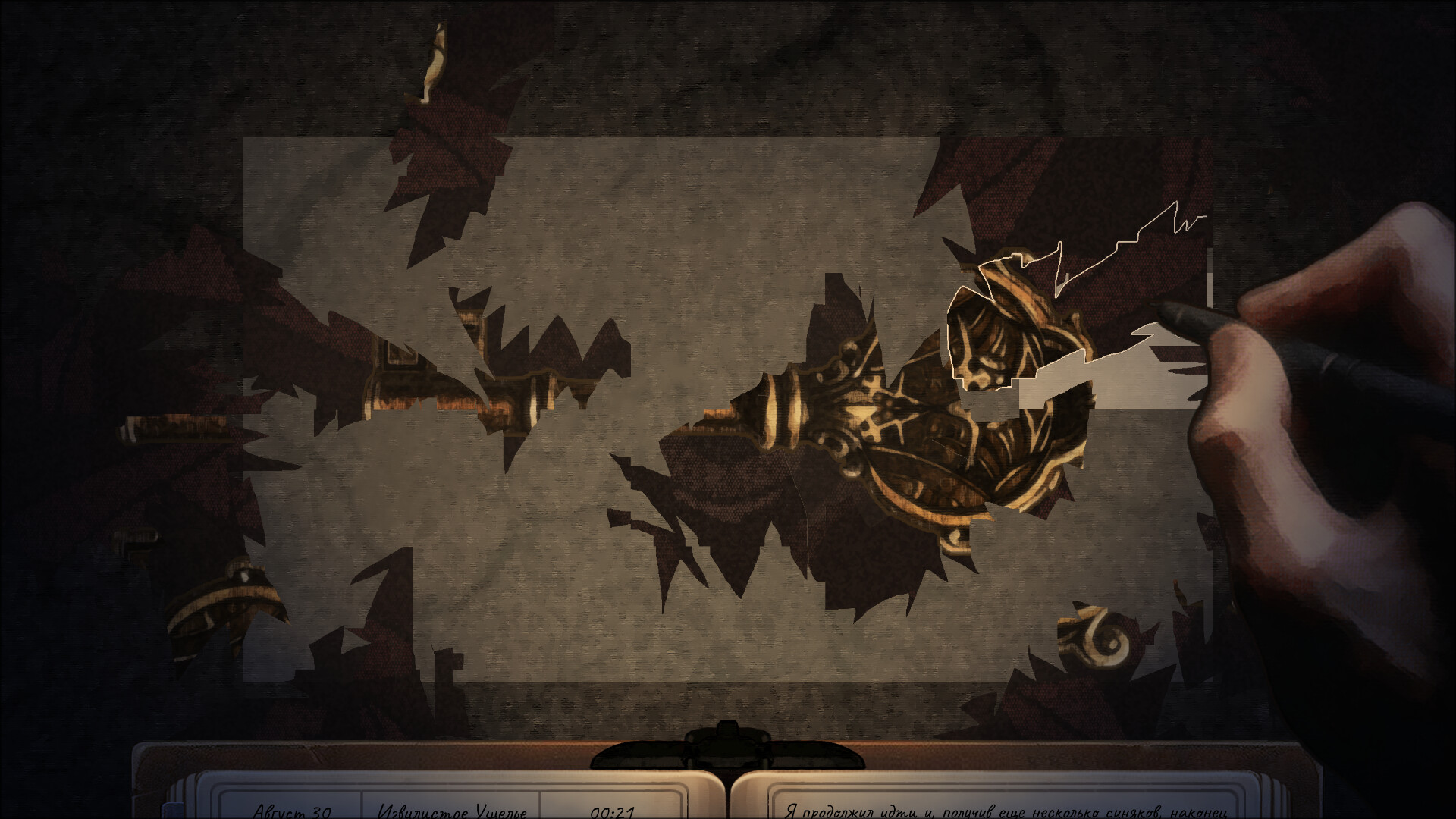 Contra Spem Spero screenshot 5
