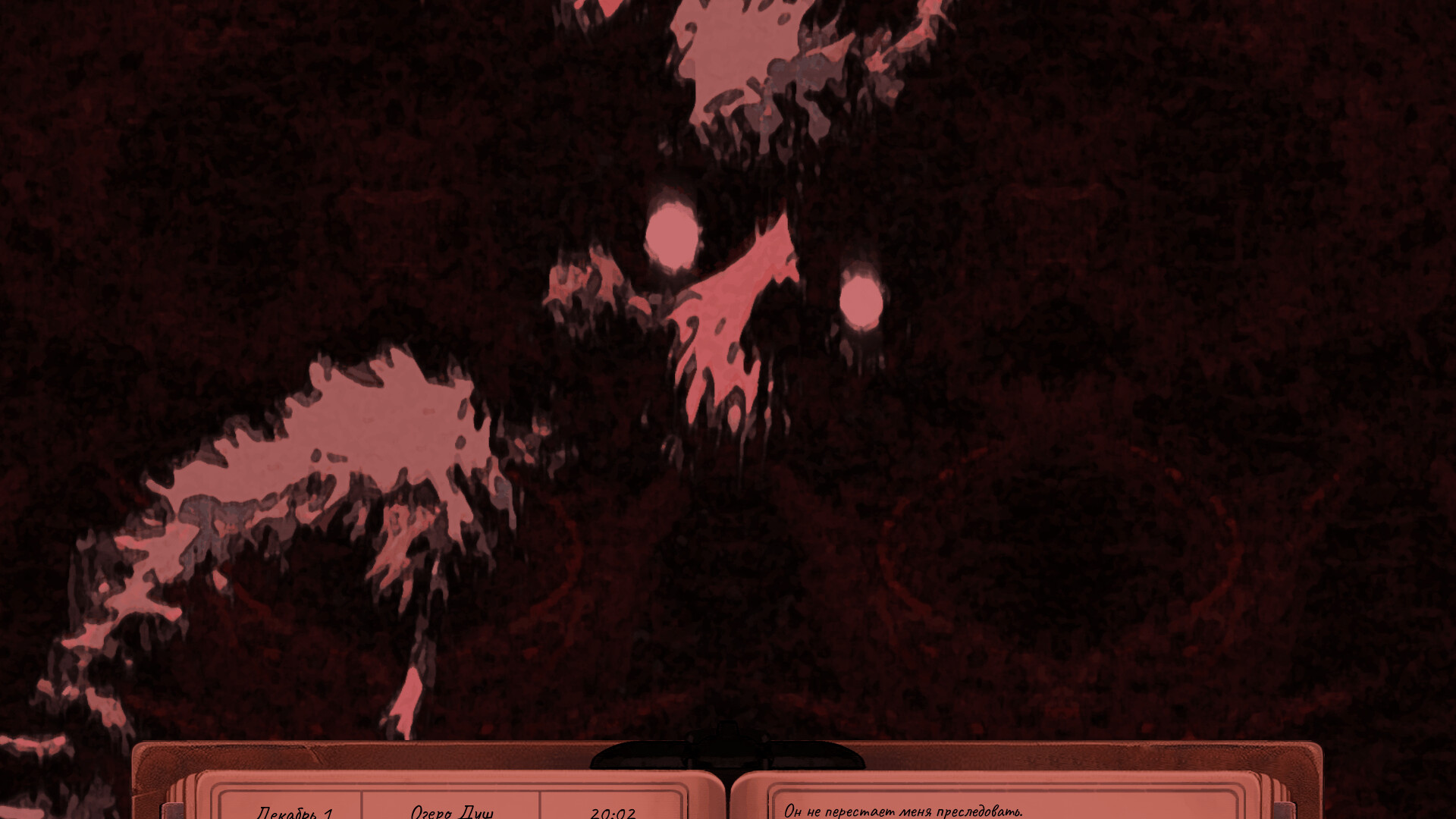 Contra Spem Spero screenshot 1