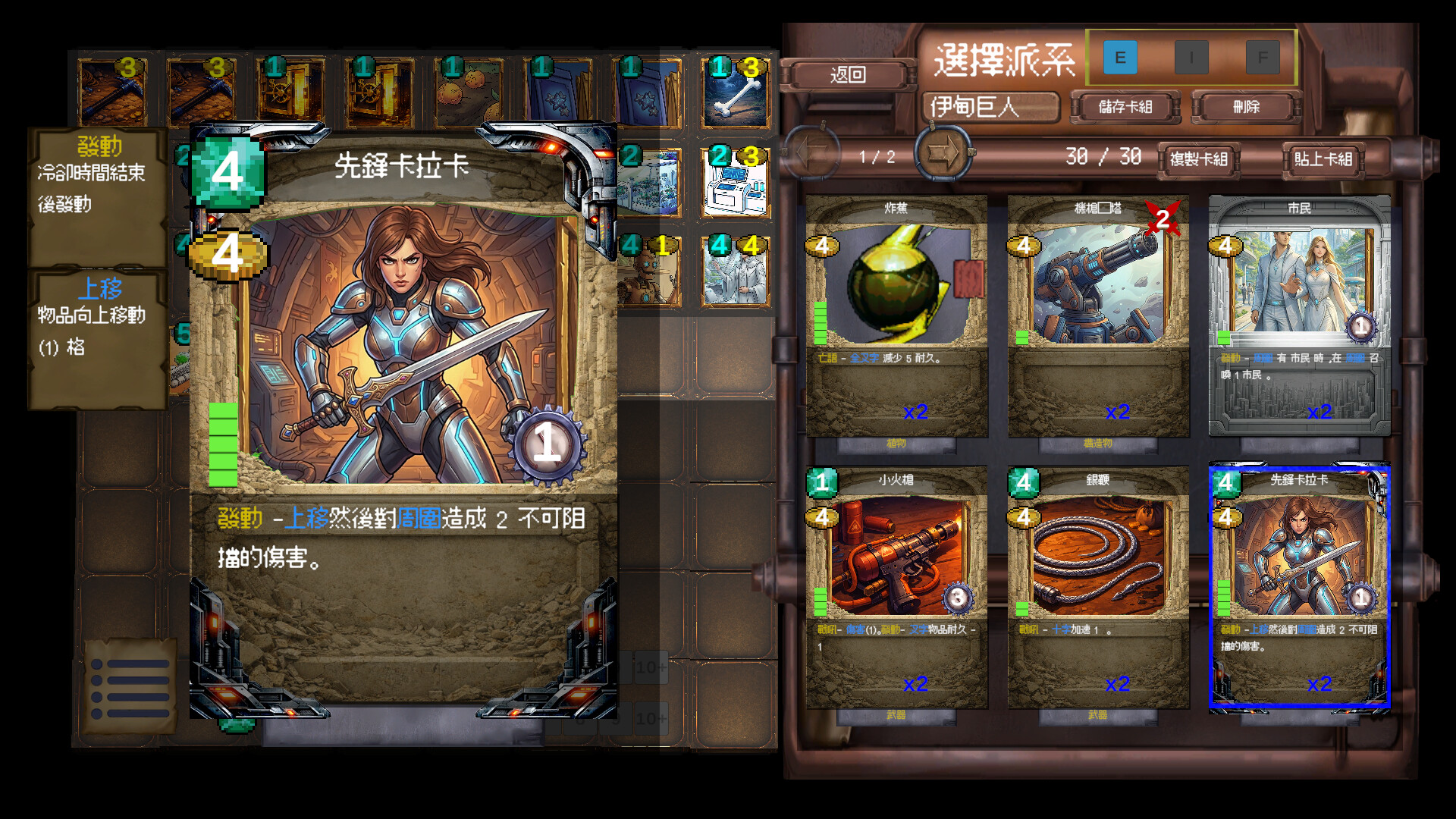 Grid Tactics: Duel screenshot #2