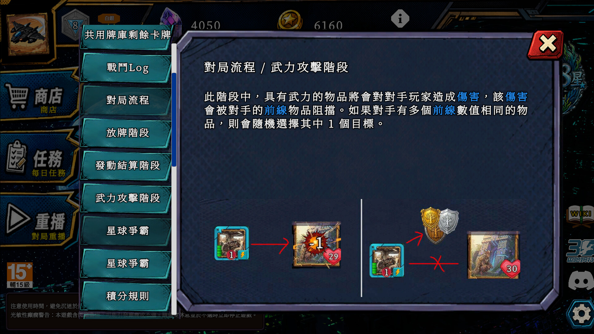Grid Tactics: Duel screenshot 4