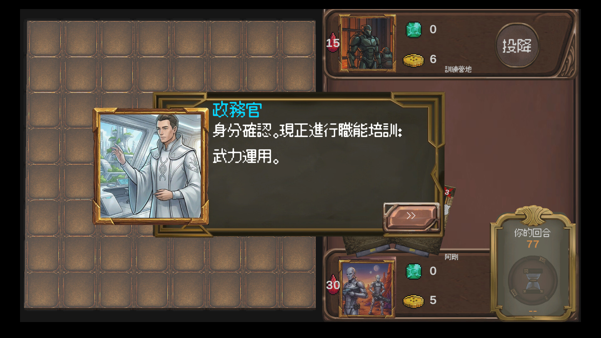 Grid Tactics: Duel screenshot #5