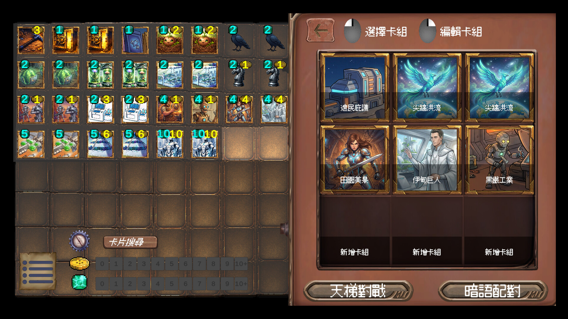 Grid Tactics: Duel screenshot #1