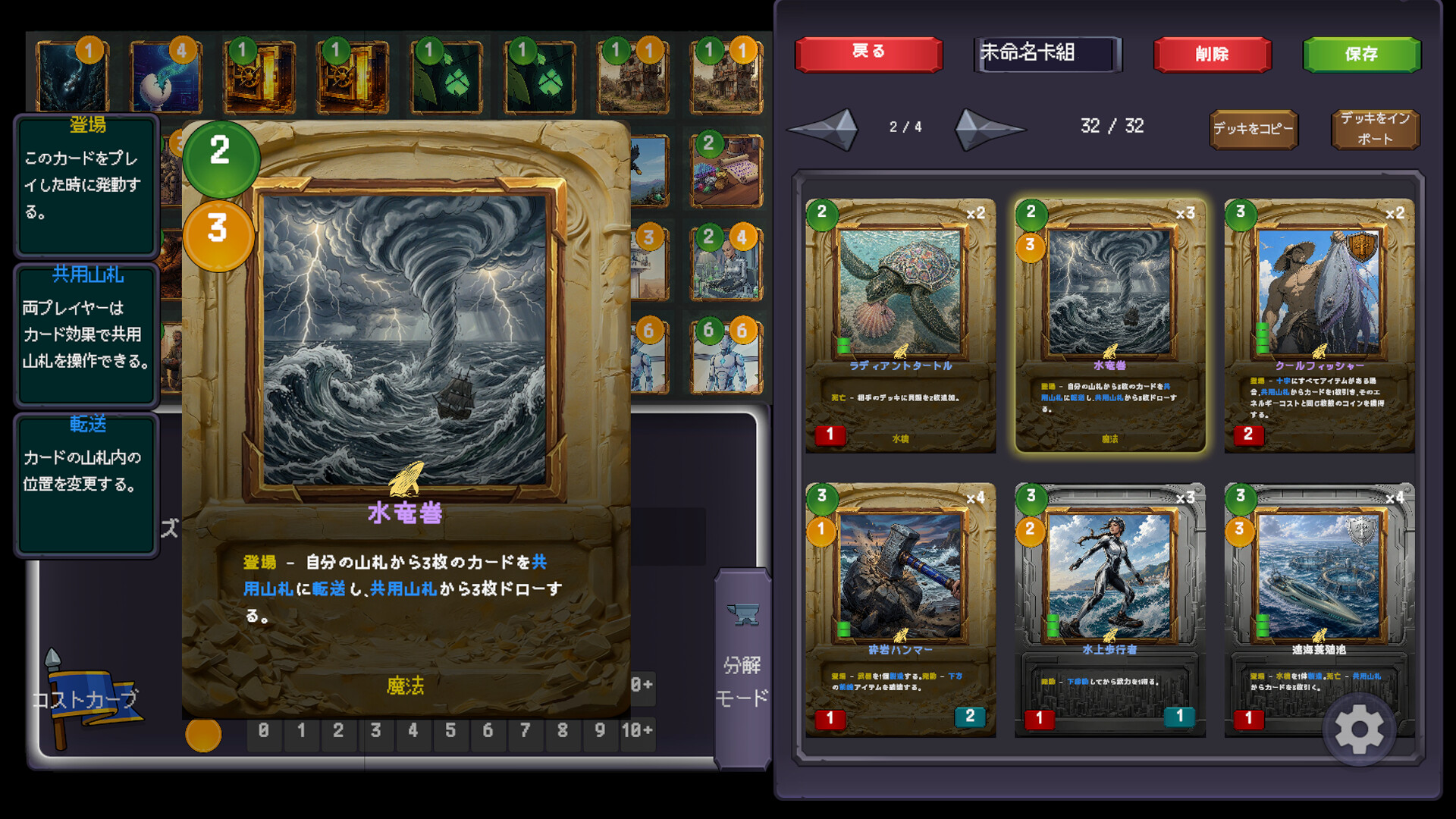 Grid Tactics: Duel screenshot #3