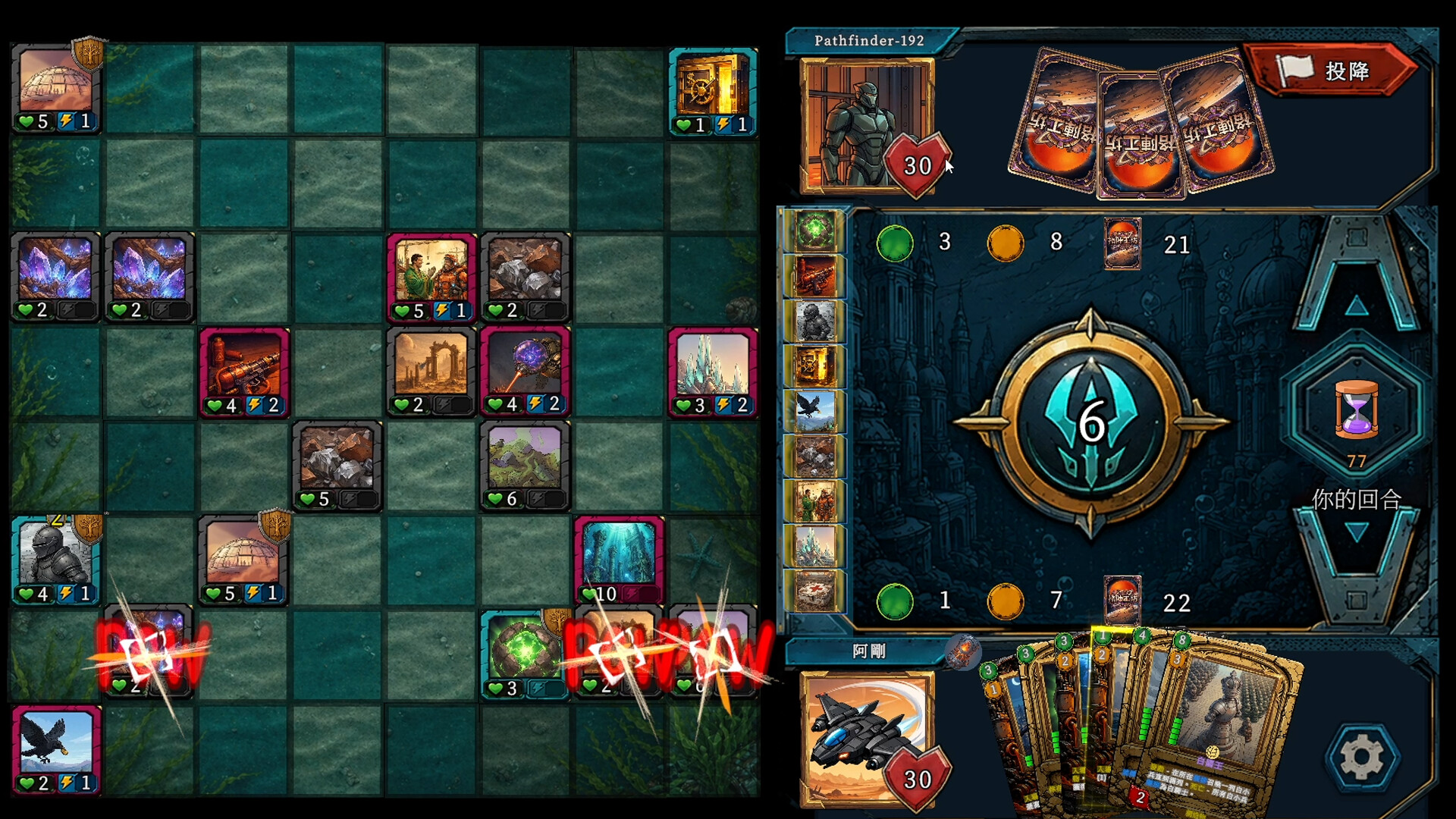 Grid Tactics: Duel screenshot 2
