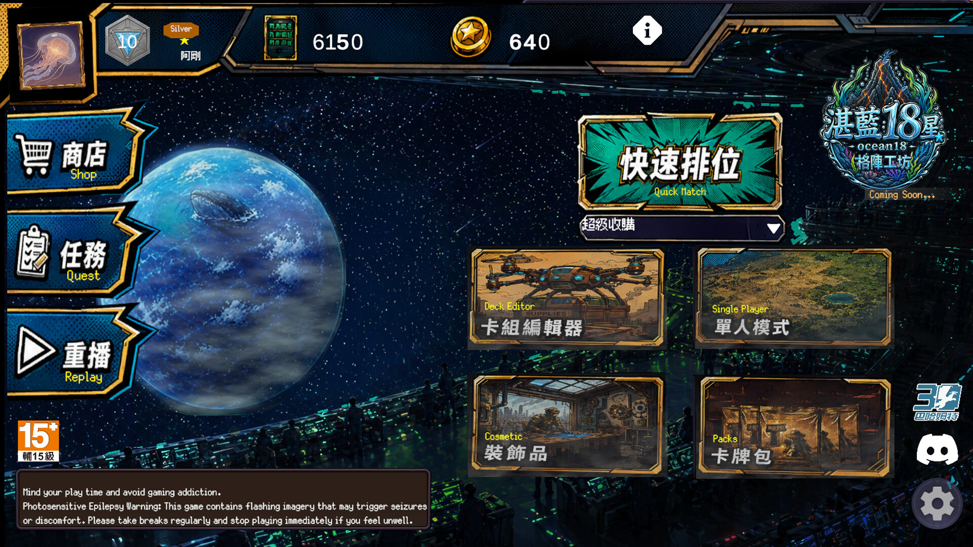 Grid Tactics: Duel screenshot 7