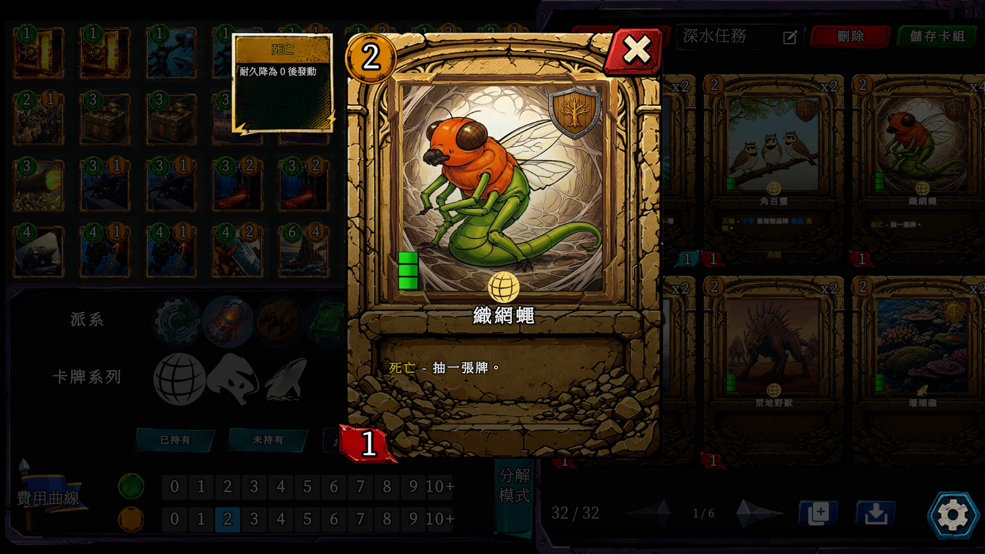 Grid Tactics: Duel screenshot 1