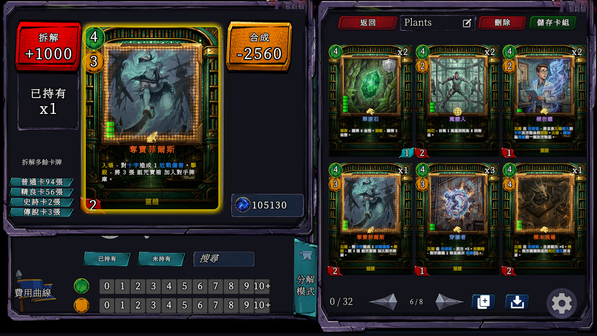 Grid Tactics: Duel screenshot 5