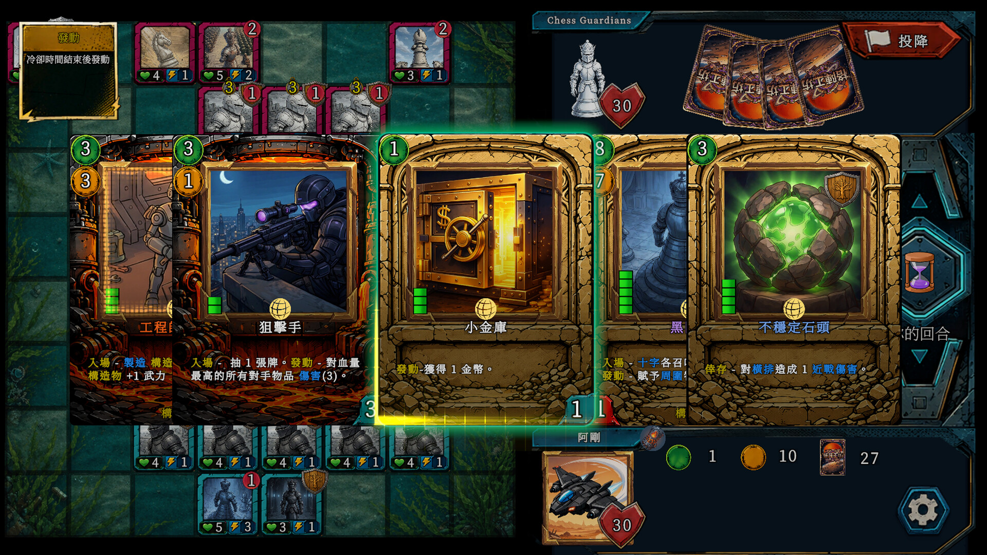 Grid Tactics: Duel screenshot 3