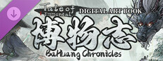 Tale of Immortal - BaHuang Chronicle