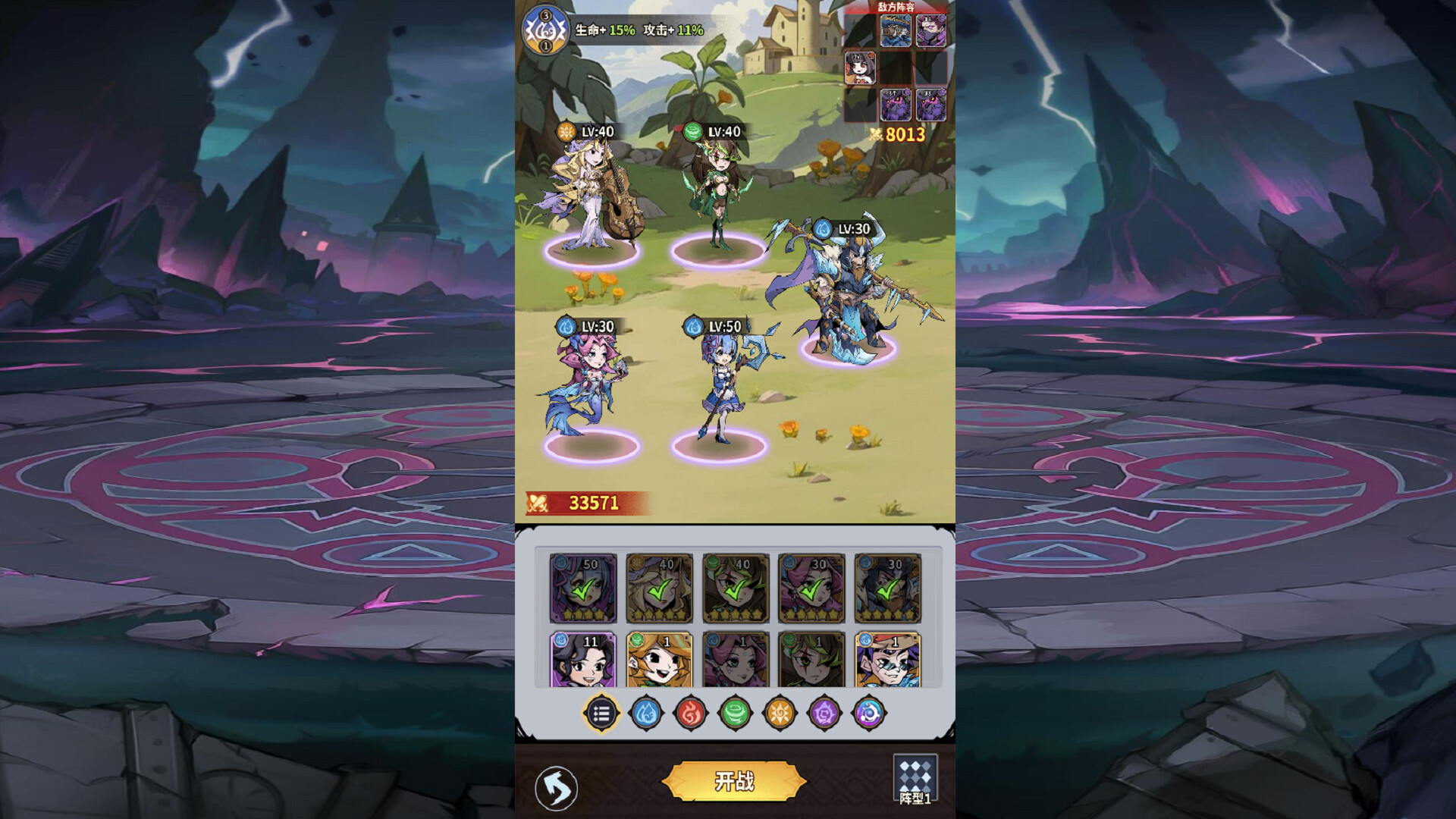 最强猎手 screenshot 3