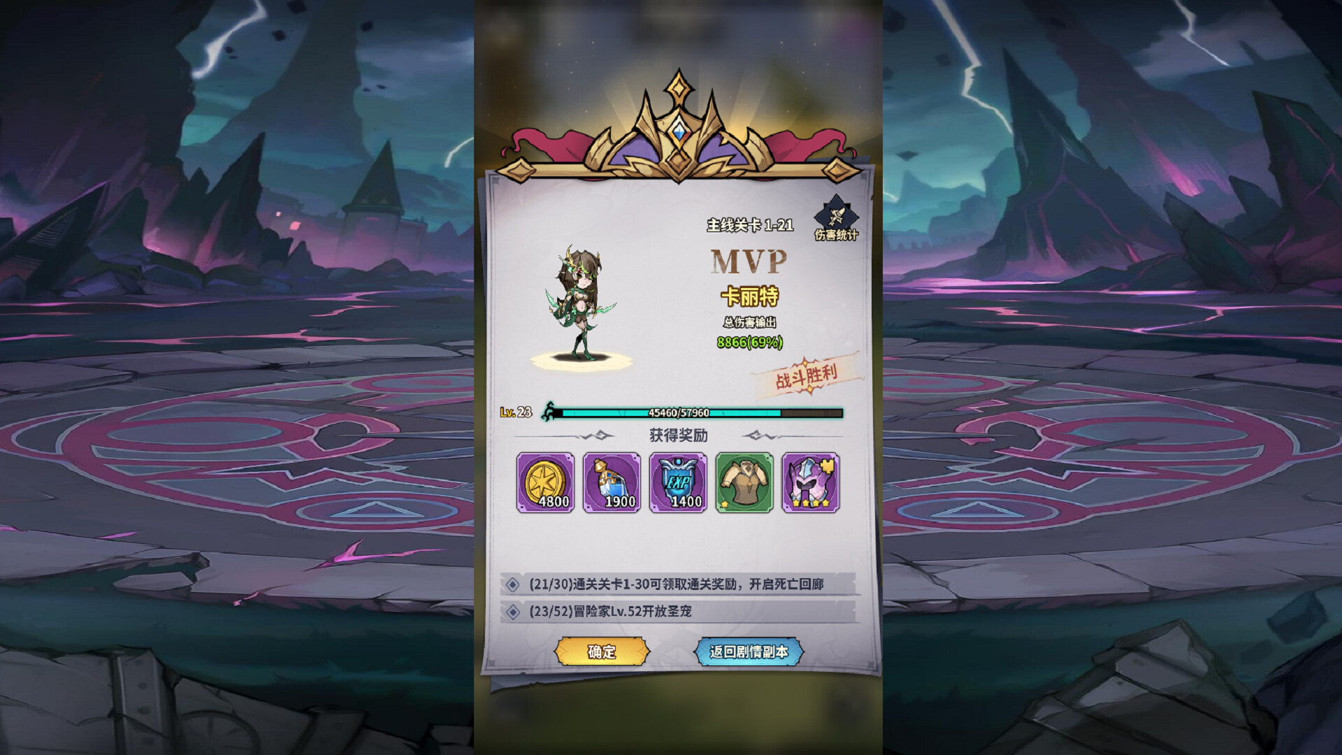 最强猎手 screenshot 5