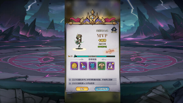 最强猎手 screenshot 4
