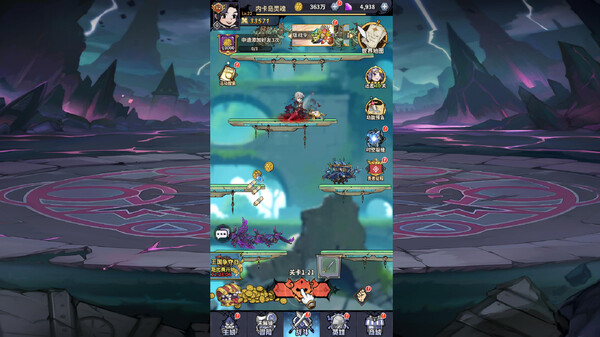 最强猎手 screenshot 5