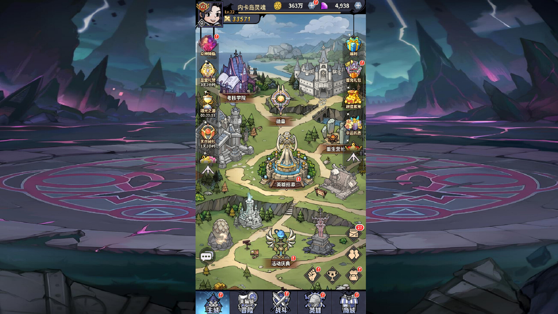最强猎手 screenshot 2