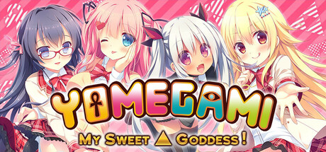 Yomegami: My Sweet Goddess! cover art