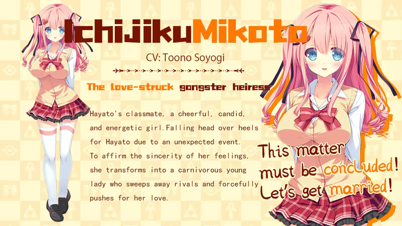 Yomegami: My Sweet Goddess image