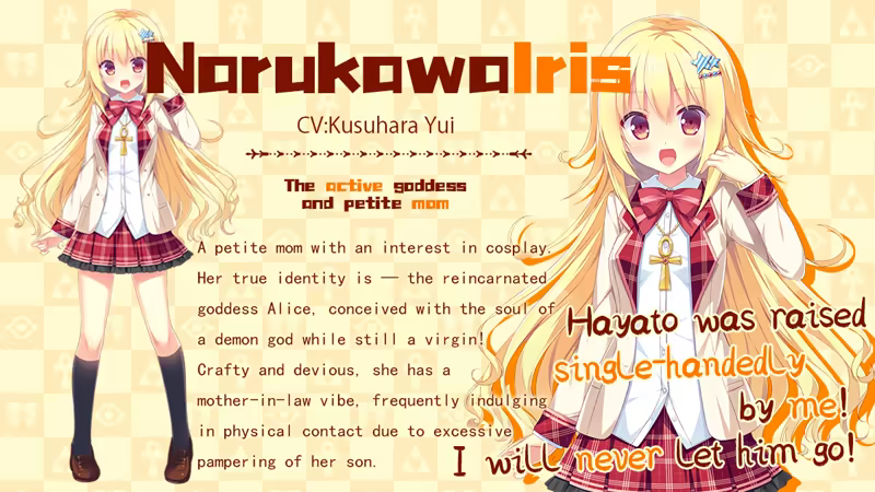 Yomegami: My Sweet Goddess image