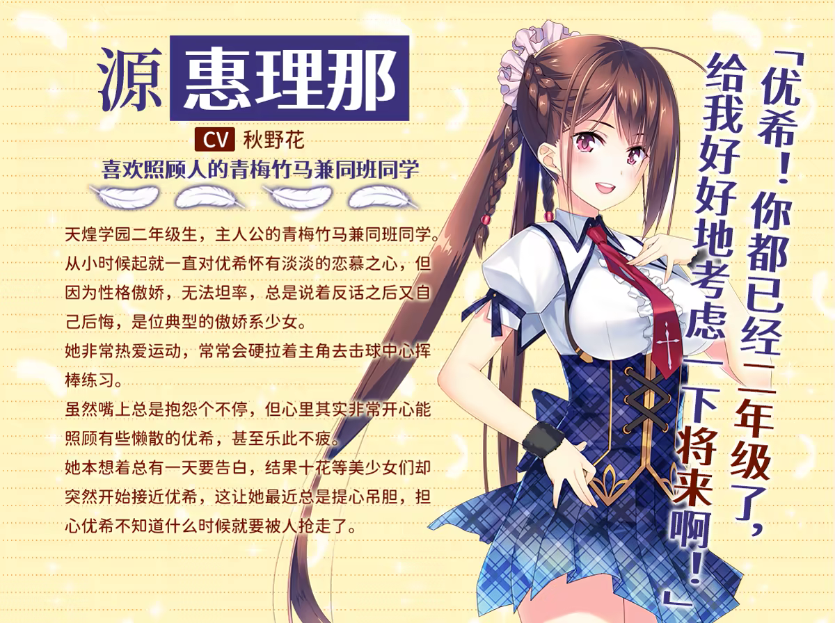 伊人天使妹侧畔