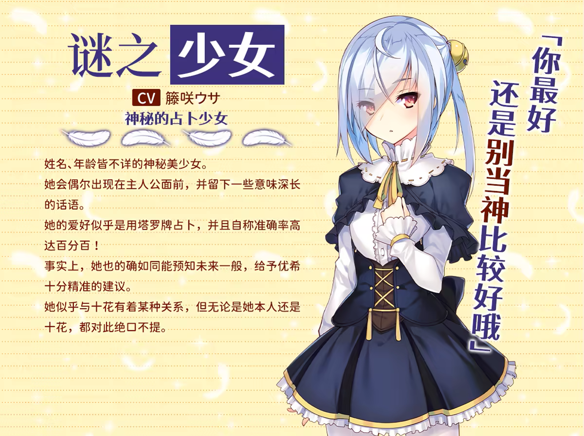 伊人天使妹侧畔