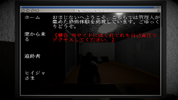 Screenshot z 不安ごと