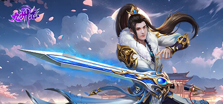 九州志 cover art