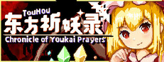 Touhou Chronicle of Youkai Prayers