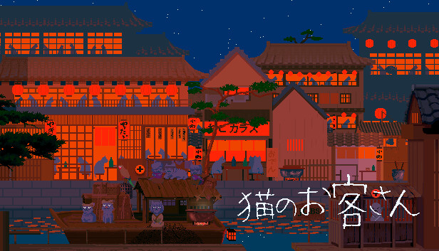 cats diner