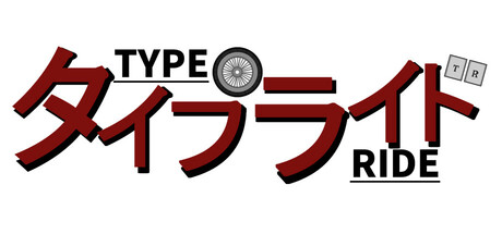 Type Rider cover art