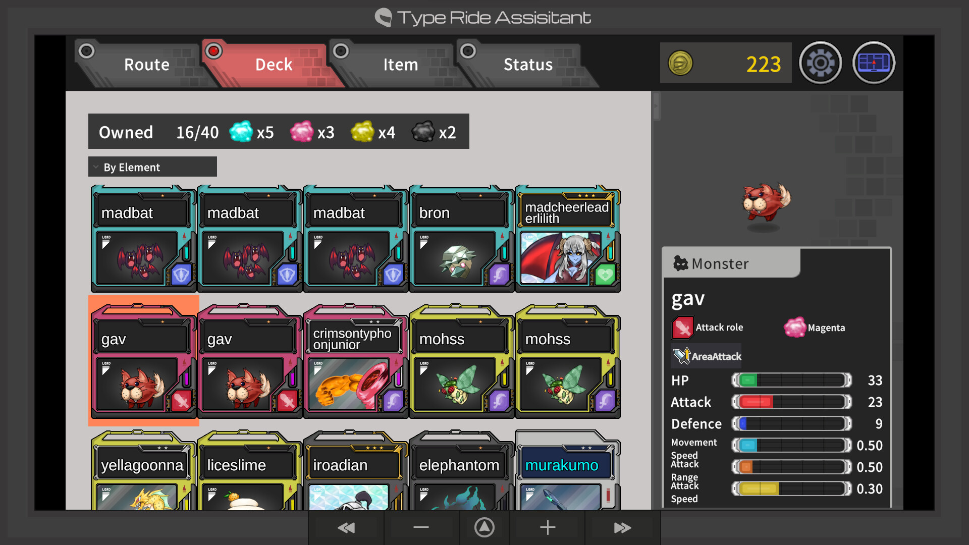 Type Ride screenshot 3