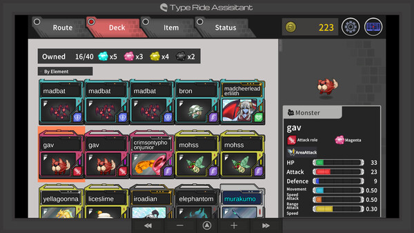 Type Ride screenshot 5