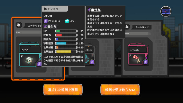 タイプライド スクリーンショット