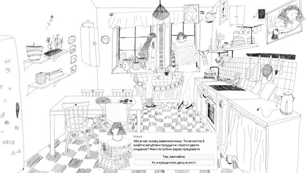 About a Girl screenshot 3