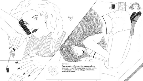 About a Girl screenshot 2