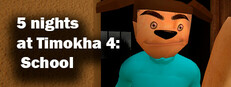 5 nights at Timokha 4: School game cover