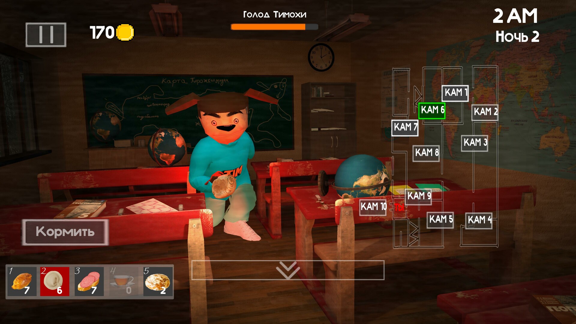 5 nights at Timokha 4: School
