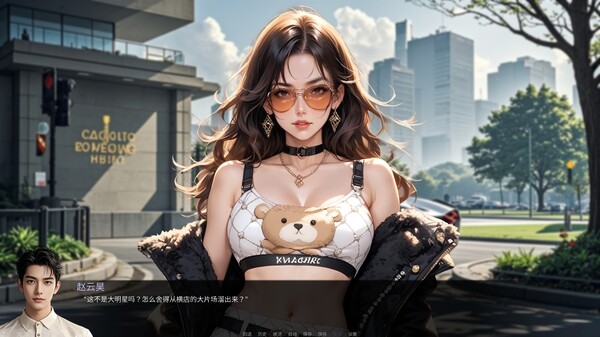 The Rise of the New Han Prince screenshot 1