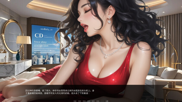 The Rise of the New Han Prince screenshot 3