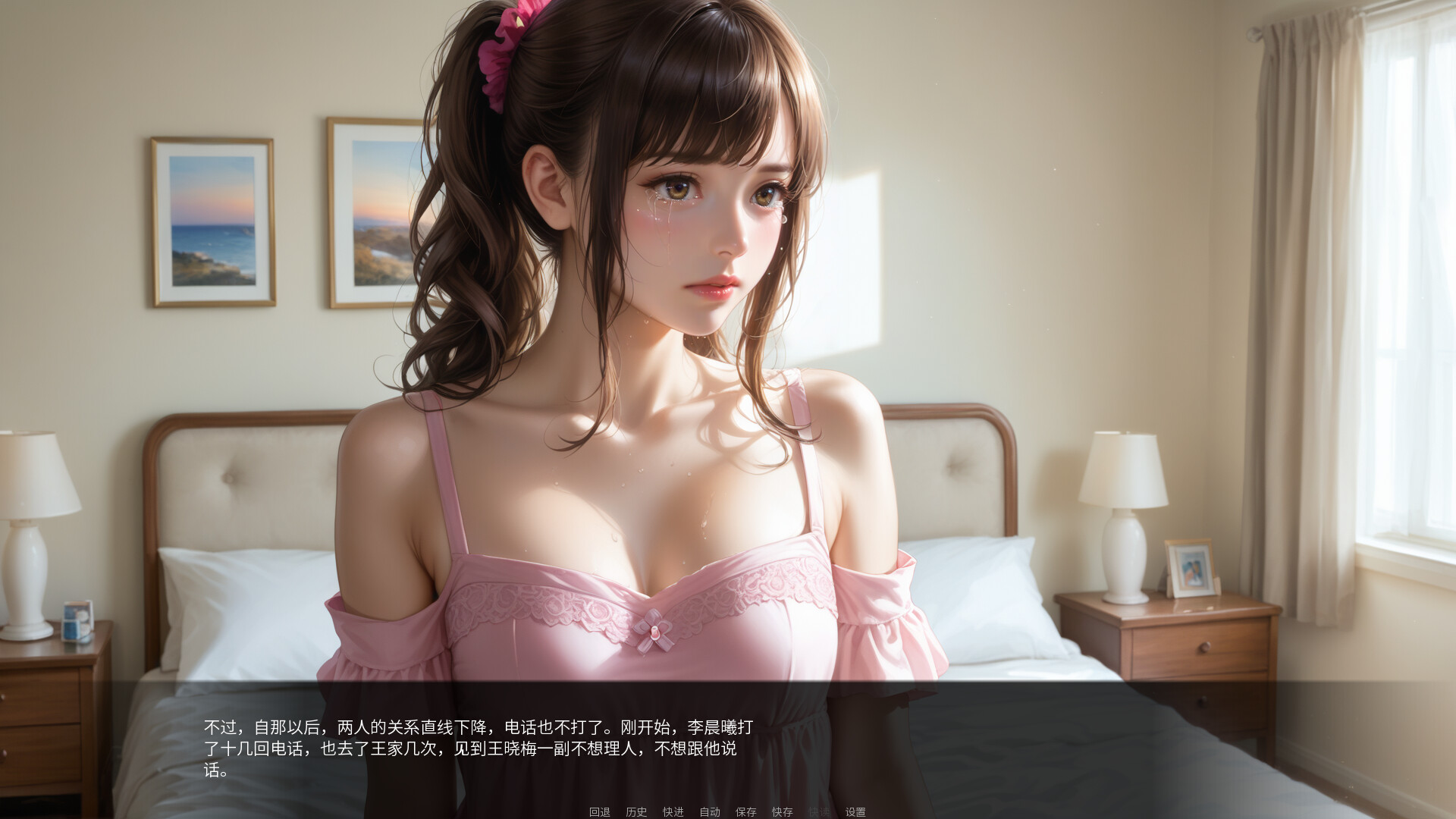 The Rise of the New Han Prince screenshot 4