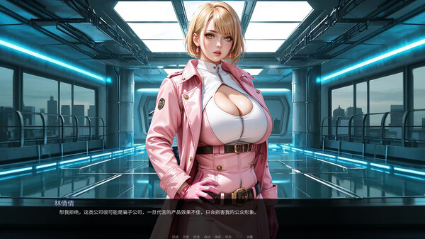 The Rise of the New Han Prince 2 screenshot 3