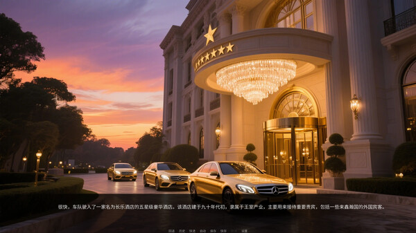 The Rise of the New Han Prince 2 screenshot 4