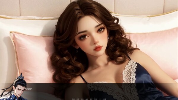 My Kirin kidney and my beloved teachers 2 screenshot 2