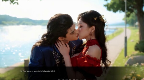 My Kirin kidney and my beloved teachers 2 screenshot 4