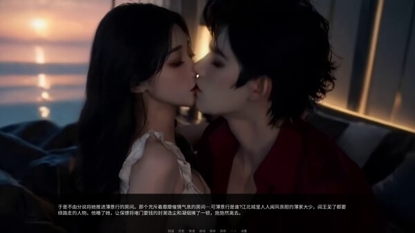 Phoenix Nirvana Rebirth screenshot 5