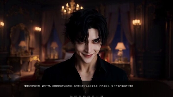 Phoenix Nirvana Rebirth 2 screenshot 4