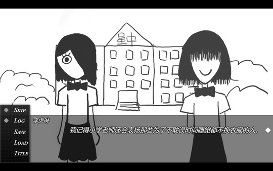 Скриншот из 双相：水管（Bipolar: The Tube)