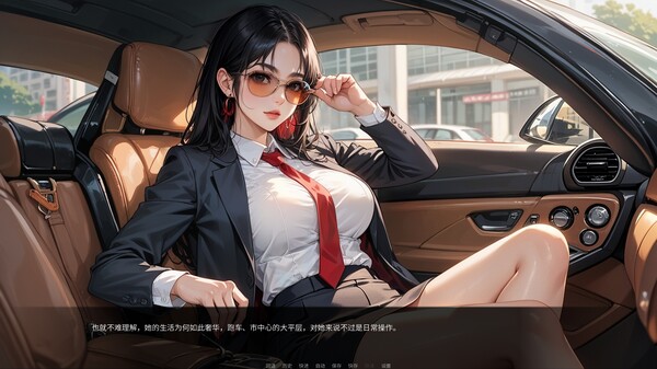 Rebirth of Legal maniac 2 screenshot 4