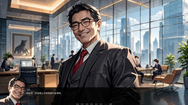 Rebirth of Legal maniac 2 screenshot 1