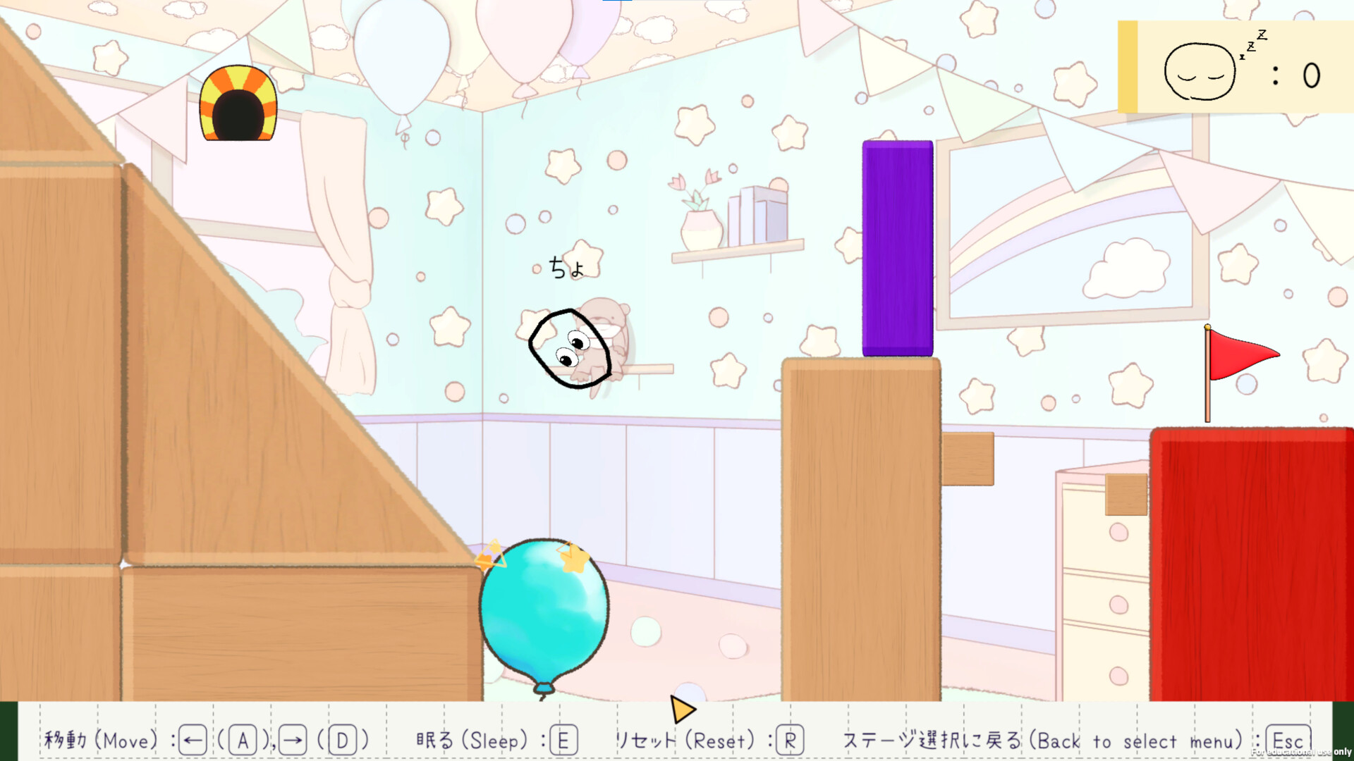 Stack Graffiti screenshot 6